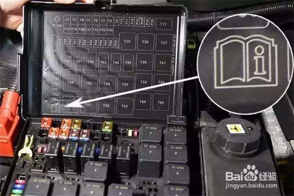 汽车喷不出玻璃水怎么办