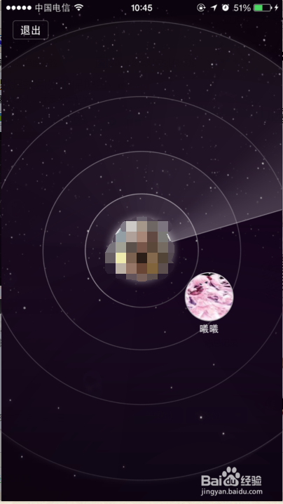 微信如何大量加好友