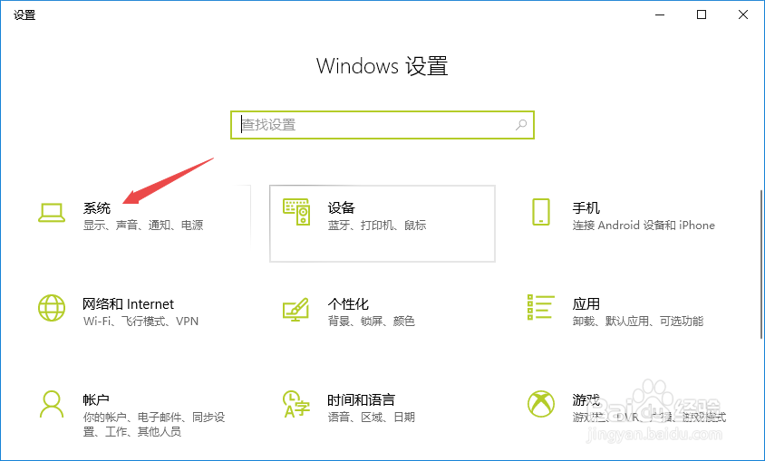 thinkpad如何对图形进行设置