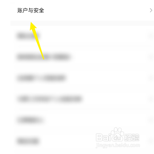 怎样添加转转的收款方式