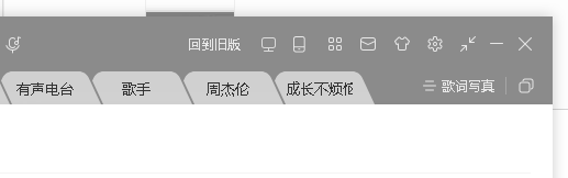 酷狗下载设置在哪