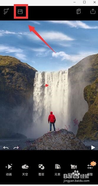 抖音新娘妆动图怎么弄 抖音会动的新娘装教程