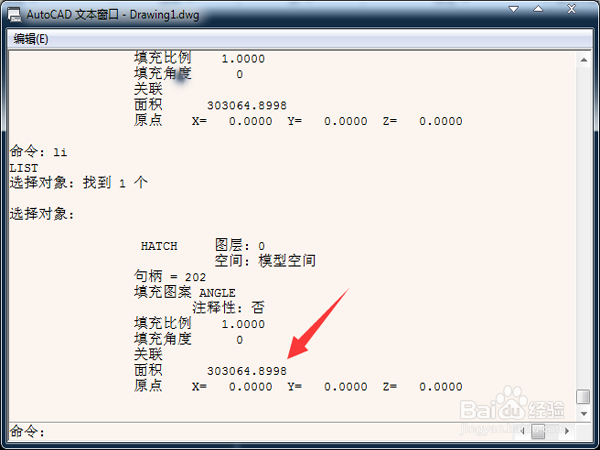 CAD如何通过框图计算出图形面积