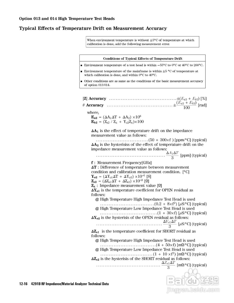 HP4291B分析仪说明书:[29]