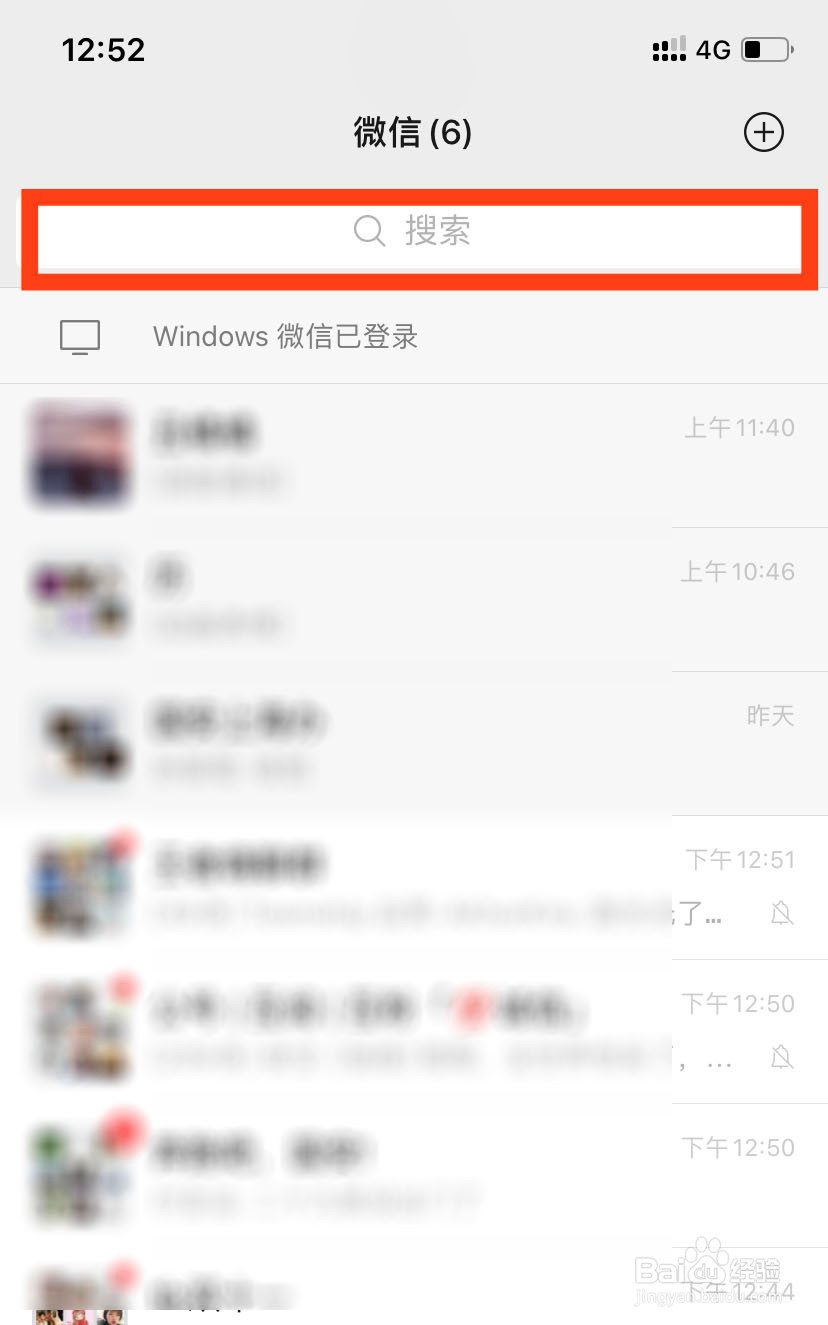怎么制作微信武汉加油的头像
