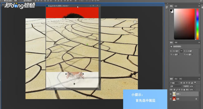 怎样用PS做出特效图片