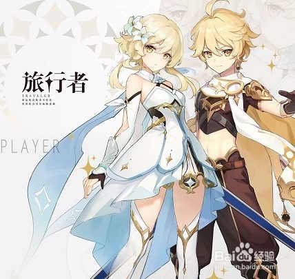 原神2.4角色培养推荐