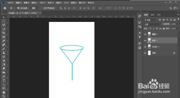 怎么用ps制作一个高脚酒杯
