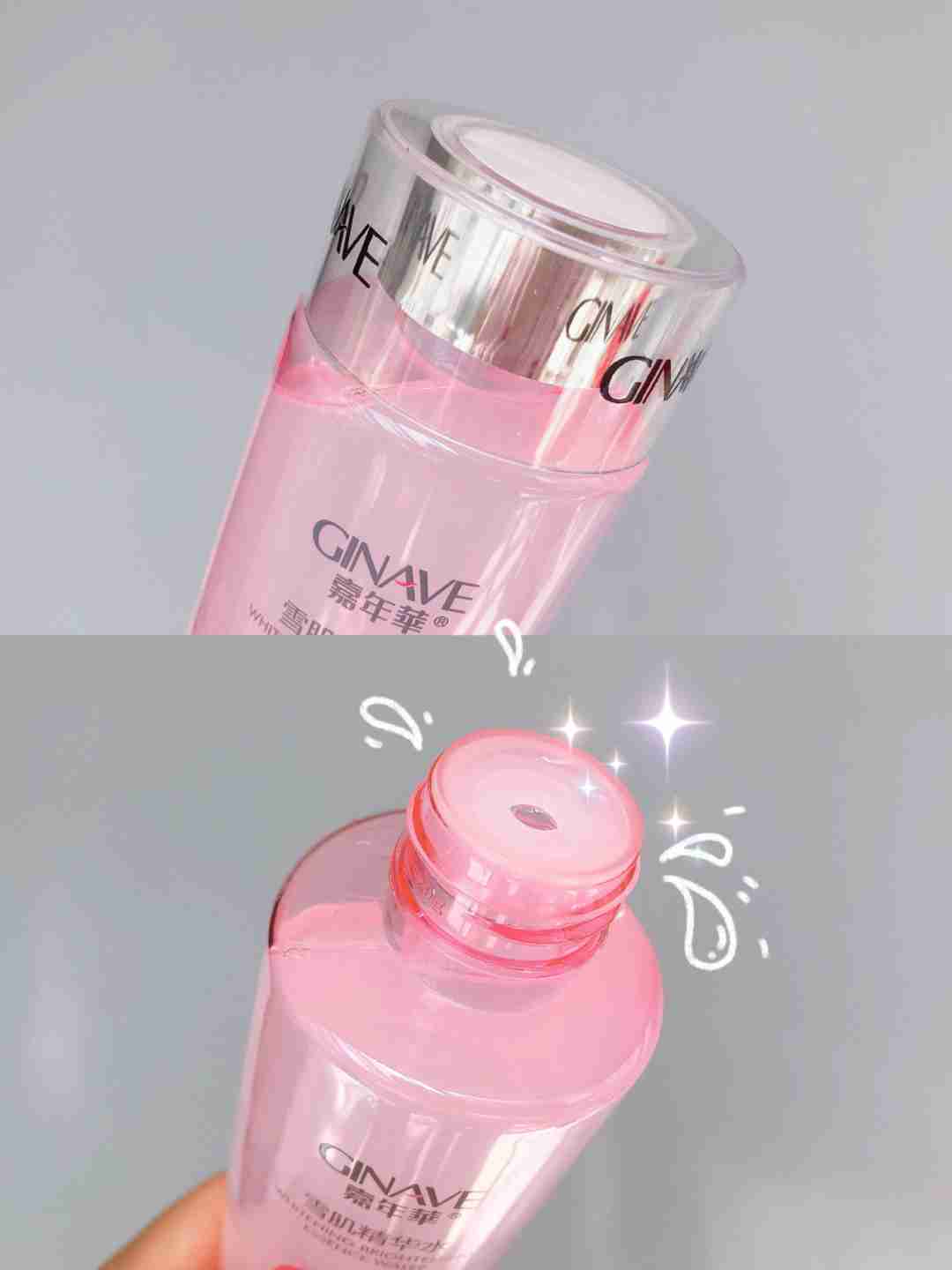 嘉年华雪肌精华水!一款小仙女的必备款