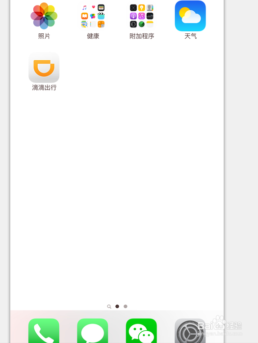 如何用滴滴出行打车便宜