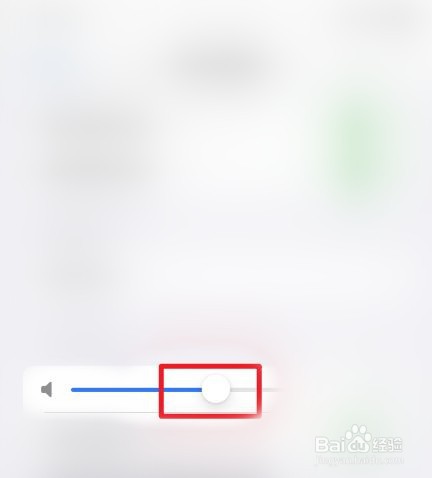 iPhone13怎么调大音量