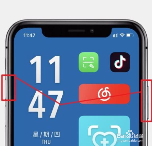 苹果13promax怎么关机按哪个键