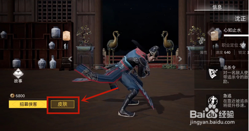 武侠乂皮肤染色剂效果一览