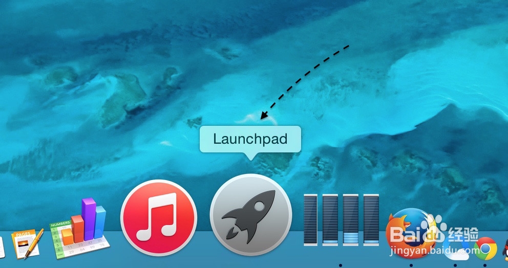 苹果Mac电脑快速打开应用软件技巧