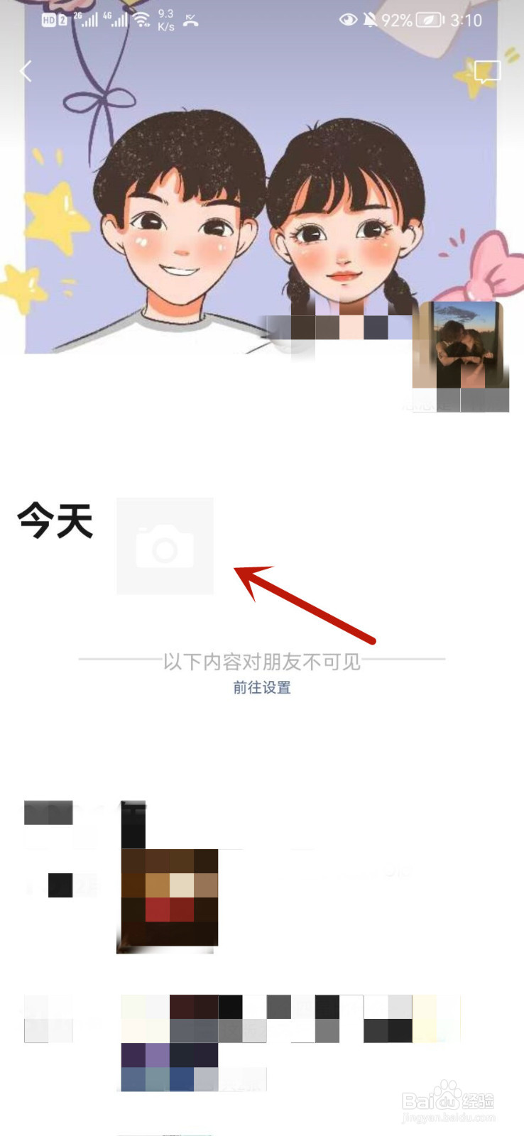 如何祝福学生学业进步