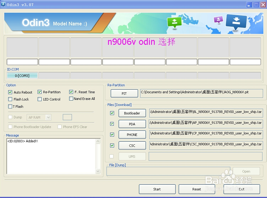 N9006V固件更新时遇到问题，kies紧急固件恢复