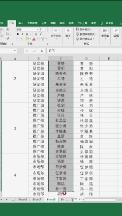 Excel表格怎样分散对齐