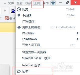 如何删除屏蔽百度推广和联盟网站上的广告方法