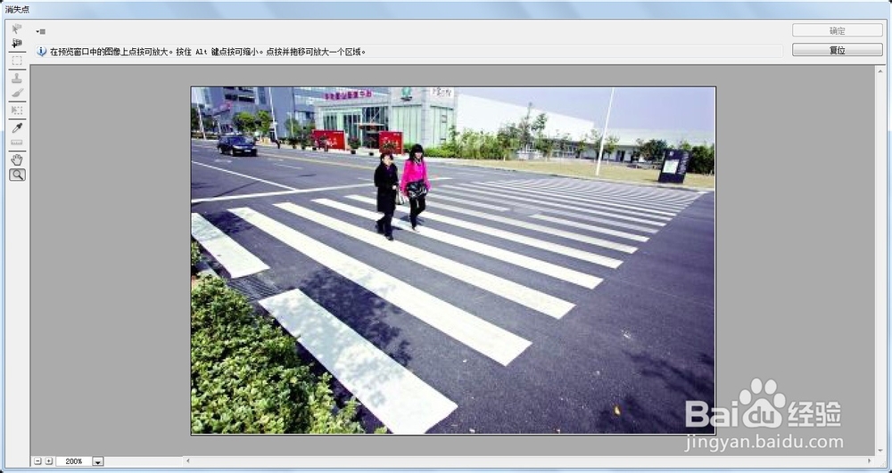 Photoshop CS6 透视图章去除背景（ps高级图章）