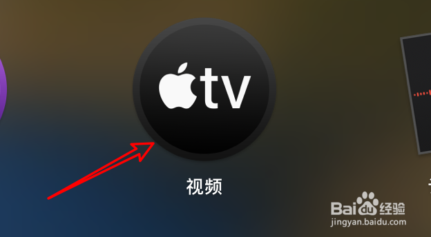 mac视频怎么设置分级地区