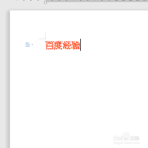 如何制作双点划线黄色幼圆字体