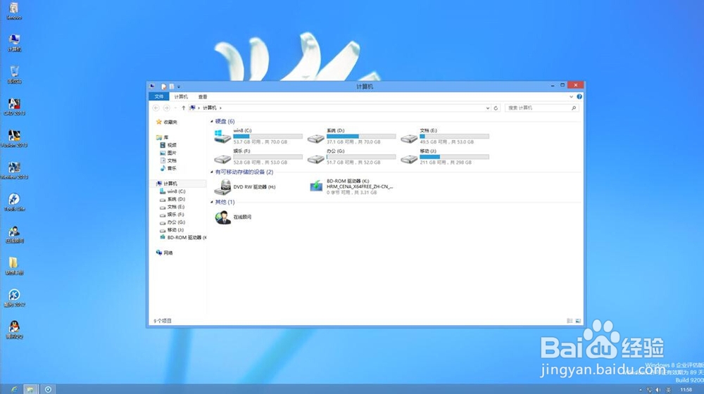 ​c​a​d​2​0​1​3​安​装​教​程与方法