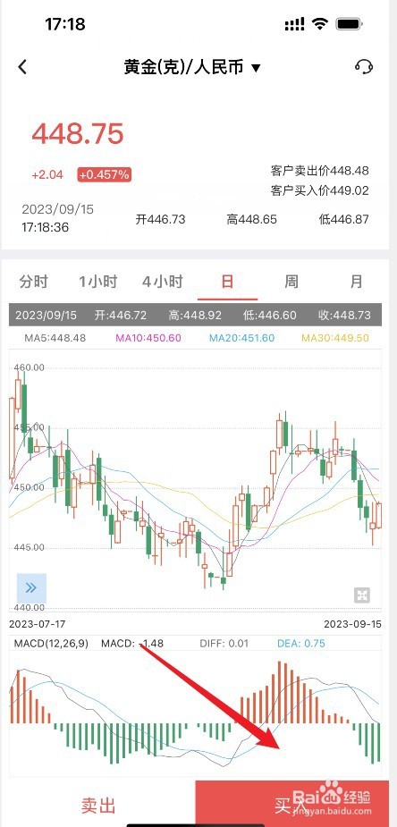 中国银行黄金怎么买