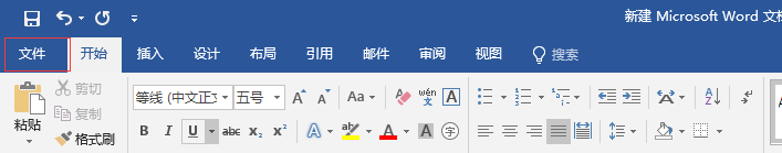 如何将doc文档转换成pdf文档