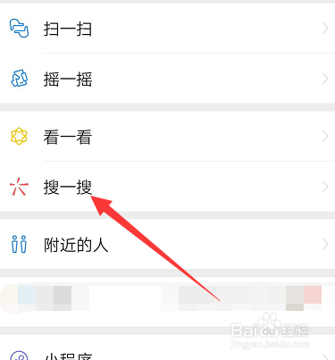 上海解除医学措施查询怎么进入