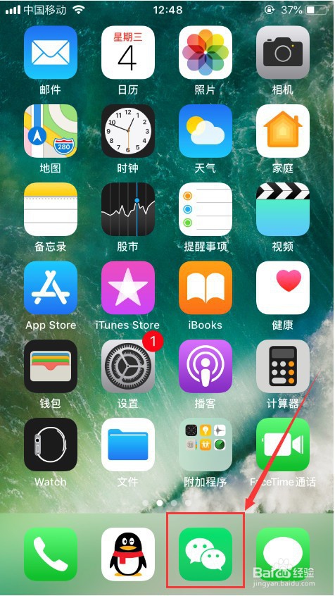 微信中收藏的表情或图片怎么使用