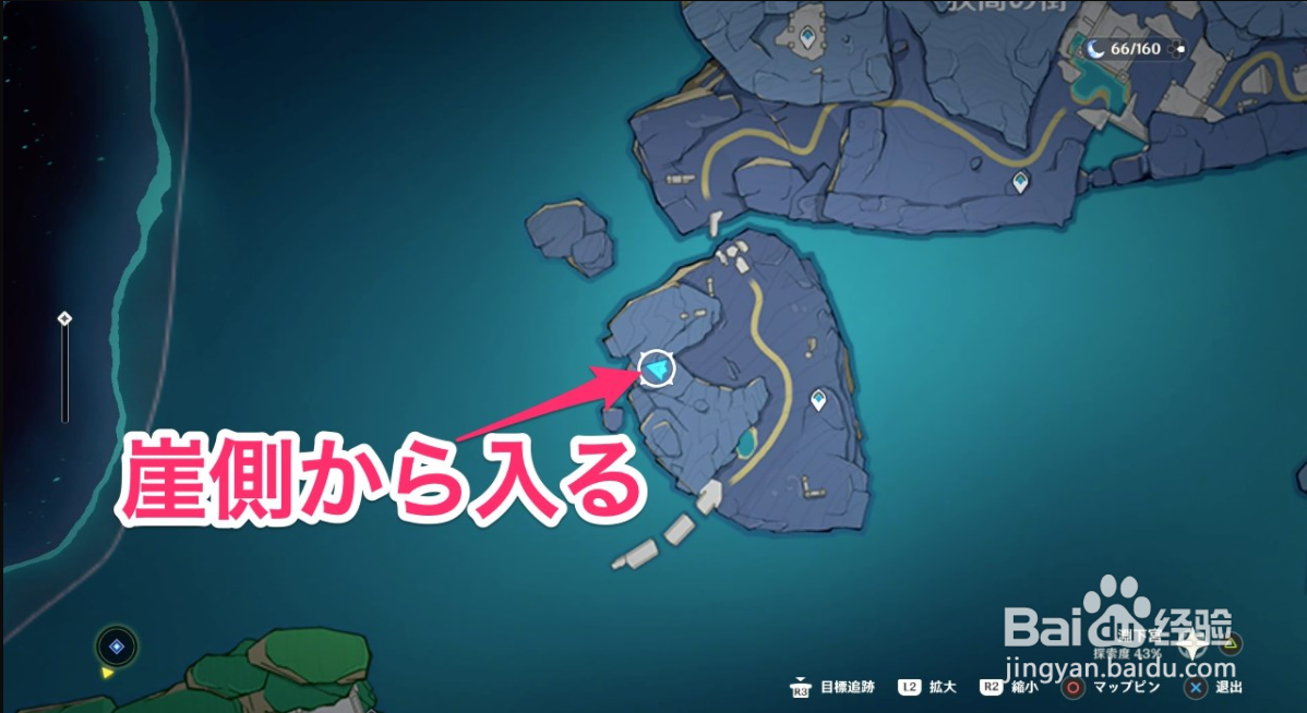 原神密室钥匙位置及使用方法