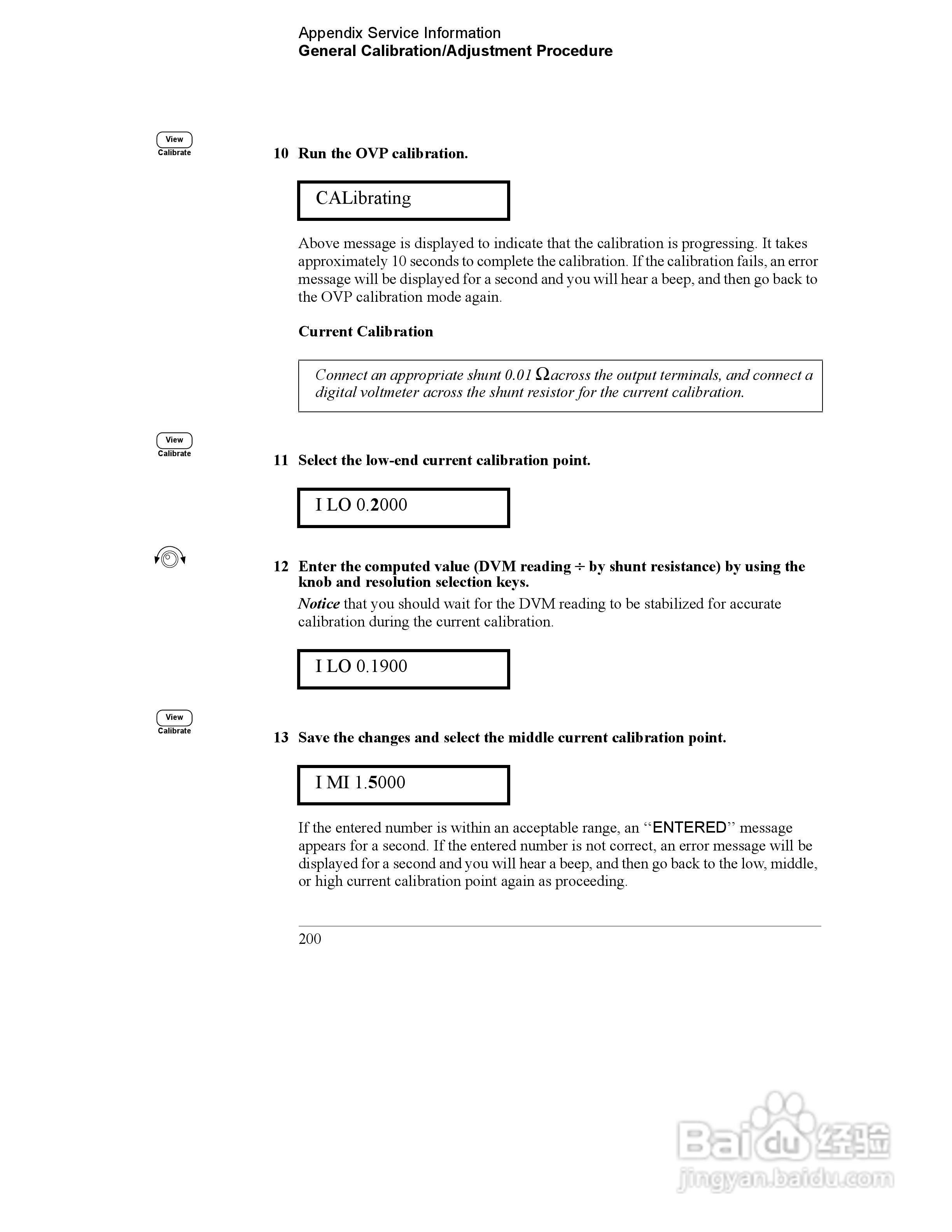 E3646A型双输出电源供应器操作手册:[20]