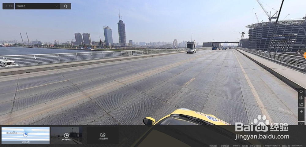 电脑百度地图怎么看街景