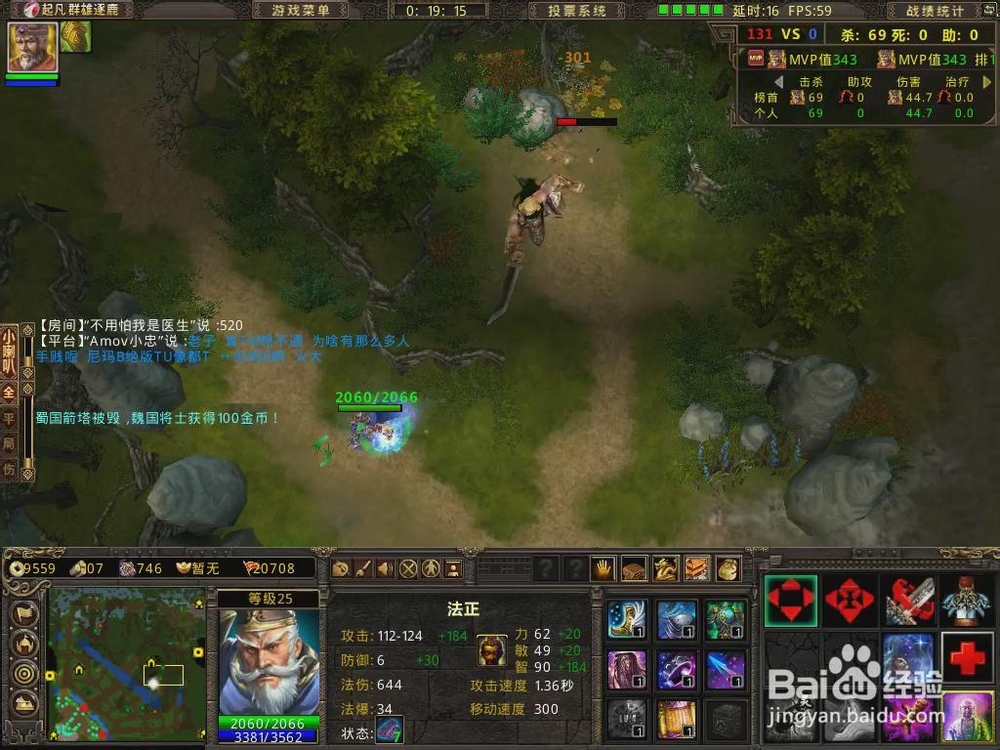 起凡灵技能介绍：[16]法正灵技能