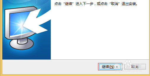 windows如何查看电脑配置
