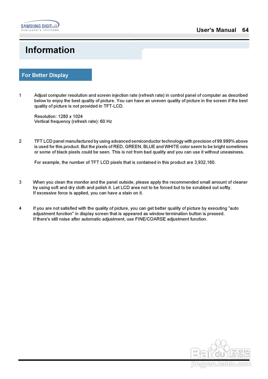 三星181B液晶显示器使用说明书:[7]