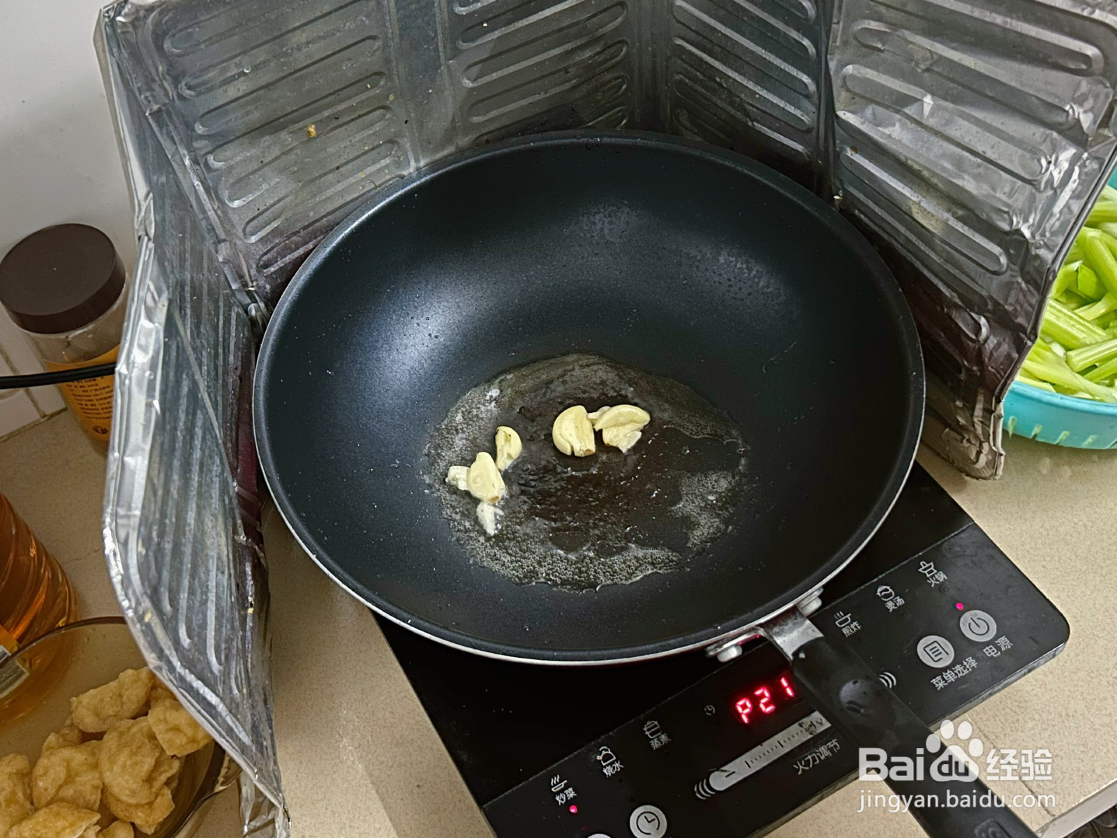 超下饭的西芹炒瘦肉的做法