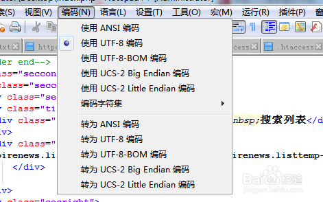 帝国cms搜索模板支持灵动标签函数出现