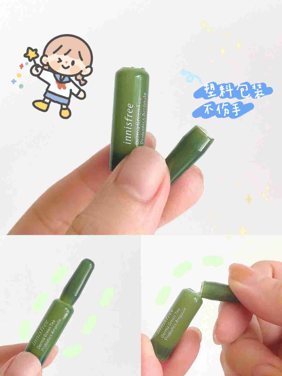 敏感肌的维稳宝藏！一天一瓶强韧肌肤屏障