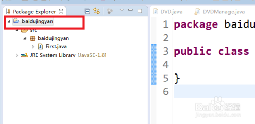 eclipse怎么删除已经创建好的Java文件