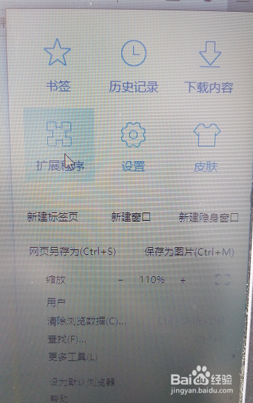 好用的chrome浏览器扩展程序