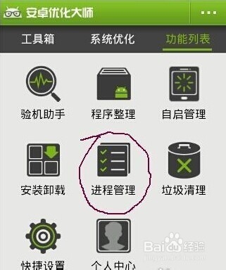 如何有效的拦截手机中的广告