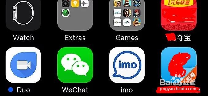 如何删除苹果iphone软件