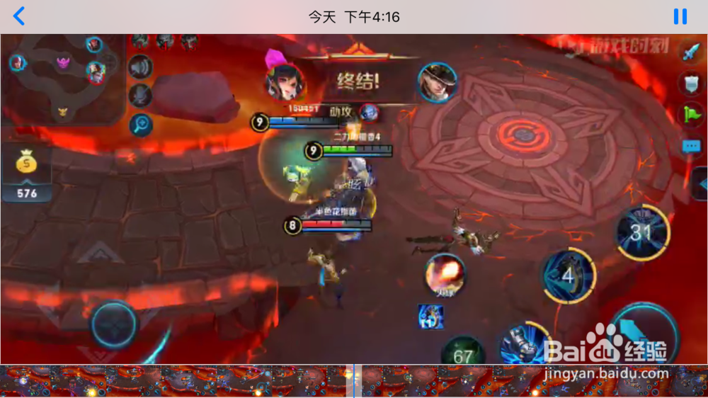 火焰山大战中钟馗的出装和使用