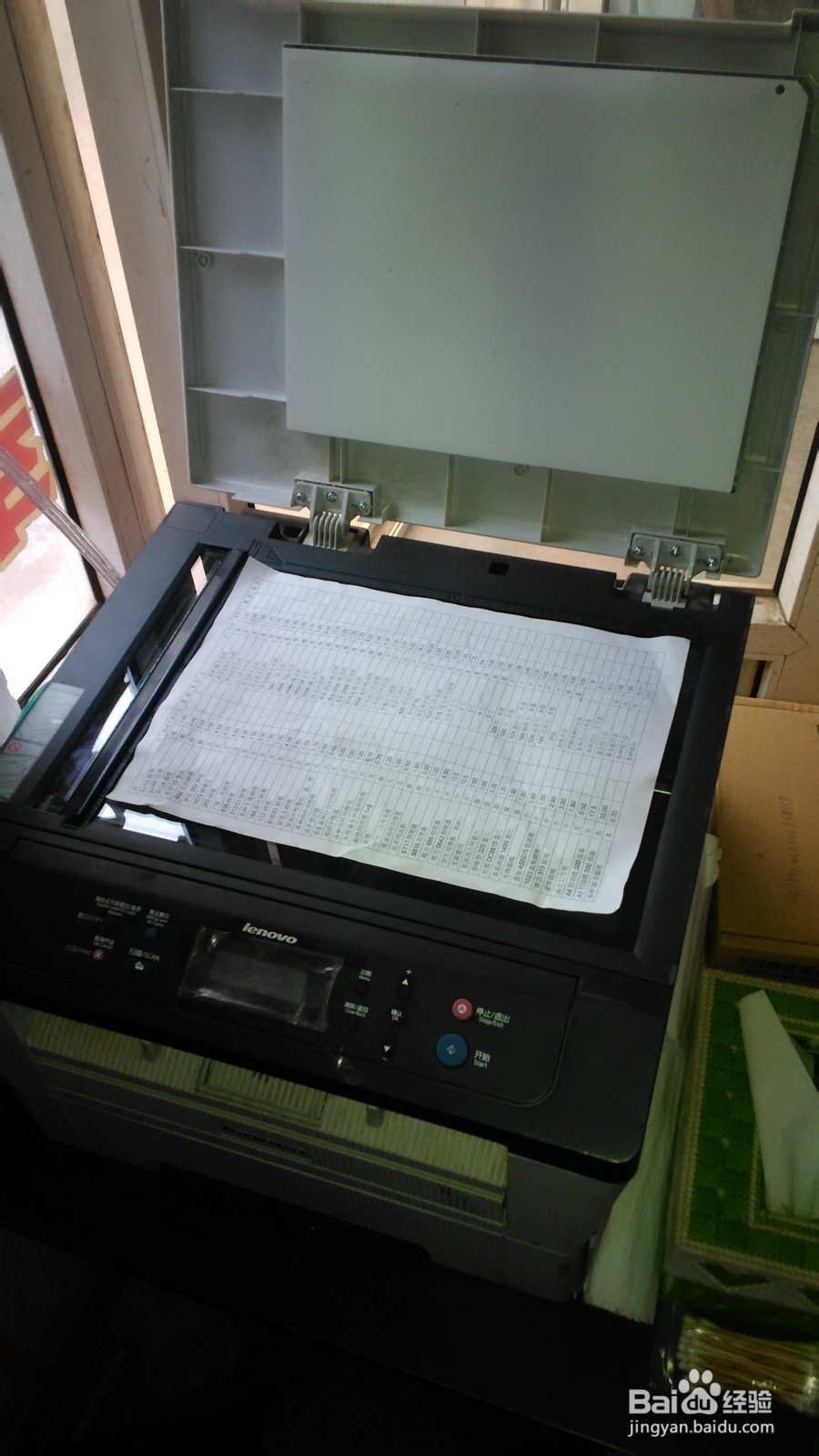 怎么用联想m7400扫描文件