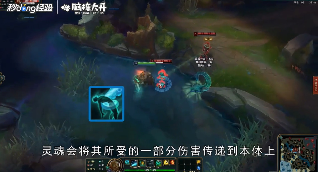 LOL海兽祭祀俄洛伊怎么玩