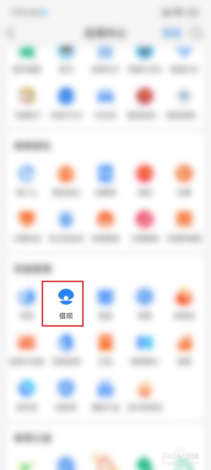 房产税交不起怎么办