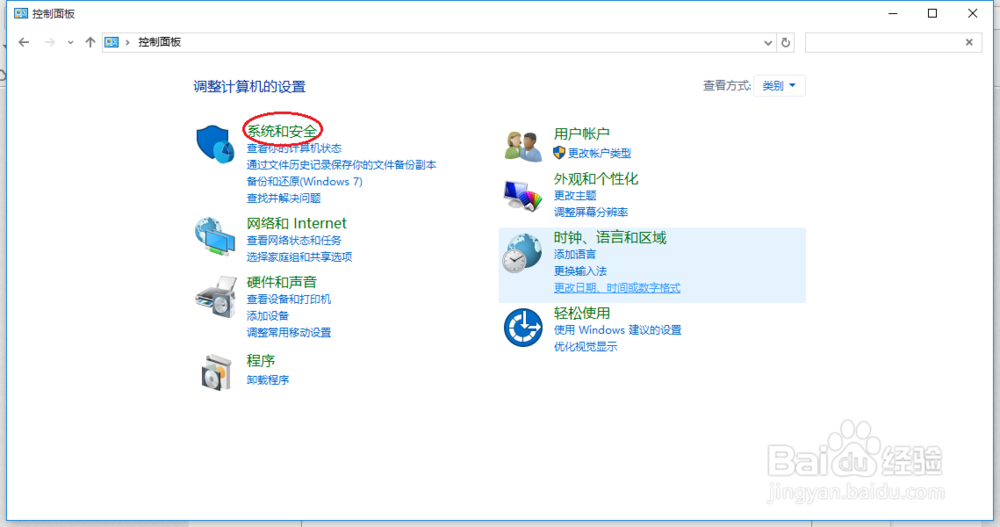 电脑能上网,英雄联盟登不上去怎么办
