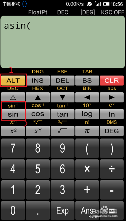 怎么用手机算反正弦等高级运算