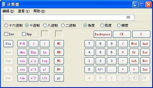 如何快速进行十进制数和二进制数的转换